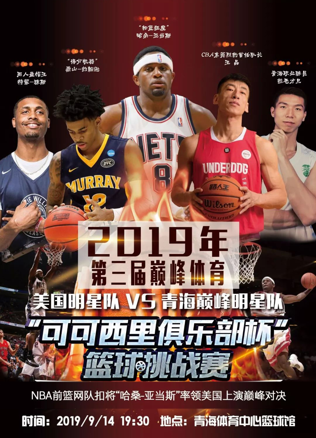 未来的每一