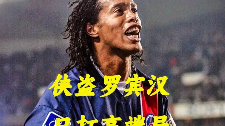 年英超賽季